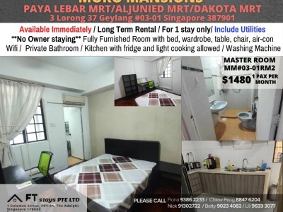 新加坡 -  - 3 Lorong 37 Geylang #02-01 Singapore 387901