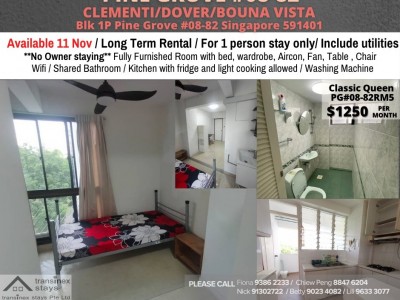 新加坡 -  - 1P Pine Grove #08-82 Singapore 591401