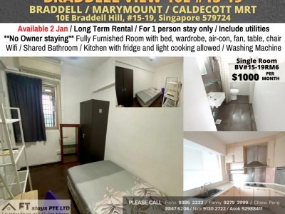 Homates 新加坡 - Toa Payoh 大巴窑 - 10e