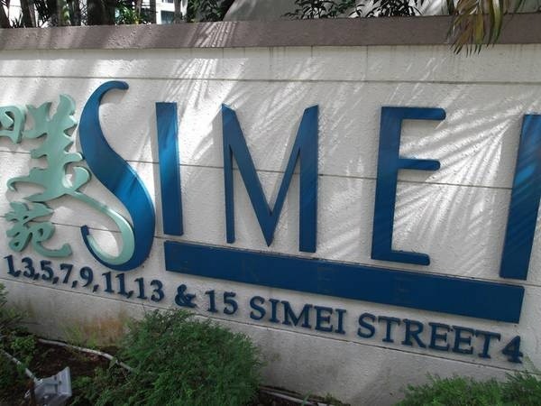 Simei condo room for rent - Simei 四美 - 分租房间 - Homates 新加坡