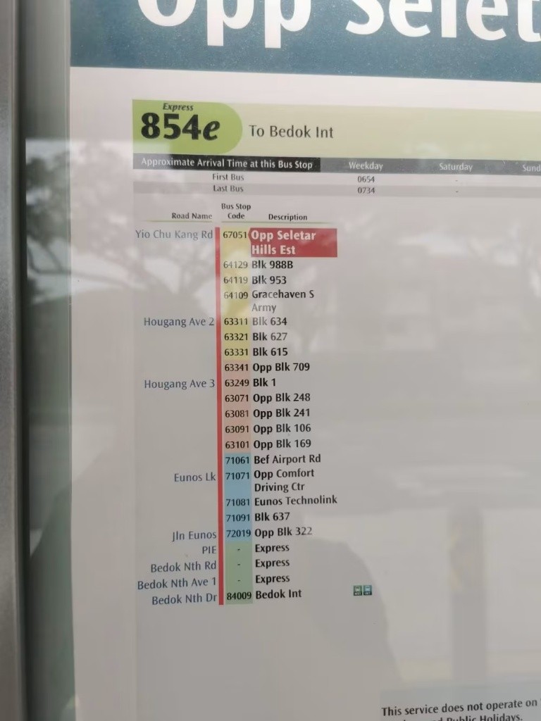 大牌404B 芬维兰巷 (Fernvale Lane)普通房出租 - Sengkang - Bedroom - Homates Singapore