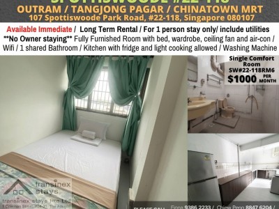 Homates 新加坡 - Outram 欧南 - 107 Spottiswoode Park Road, #22-118, Singapore 080107