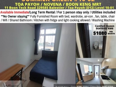 Homates 新加坡 - Novena 诺维娜 - 11 Boon Teck Road, # 11-01, Singapore 329585
