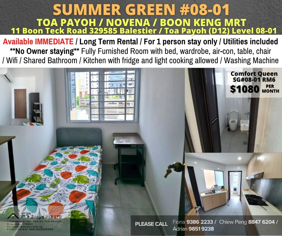 Room for rent/Toa Payoh, Boon Keng, Novena MRT/1 pax stay/Include Utilities/Available IMMEDIATELY - Novena 诺维娜 - 整个住家 - Homates 新加坡