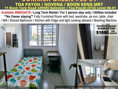 Homates 新加坡 - Novena 诺维娜 - 11 Boon Teck Road, #08-01, Singapore 329585