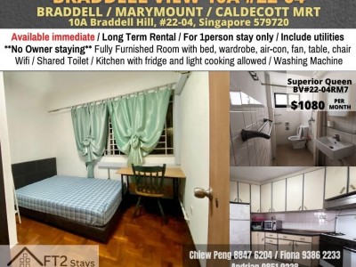 Homates 新加坡 - Braddell 布莱徳 -  10A Braddell Hill, #22-04, Singapore 579720