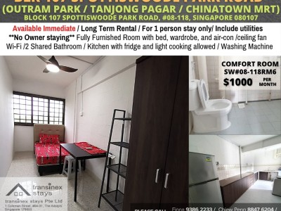 Homates 新加坡 - Outram 欧南 - Block 107 Spottiswoode Park Road, #08-118, Singapore