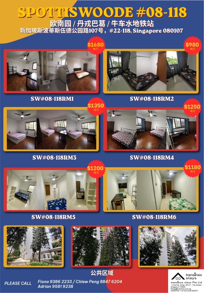 Available﻿ Immediate- Common Room/Include Utilities/Wifi/Aircon/No Agent Fee/Light Cooking Allowed/Washing Machine - Outram 欧南 - 分租房间 - Homates 新加坡