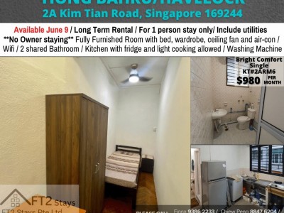 Homates 新加坡 - Tiong Bahru 中嗒鲁 - 2A Kim Tian Road, Singapore