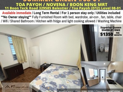 Homates 新加坡 - Toa Payoh 大巴窑 - 11 Boon Teck Road