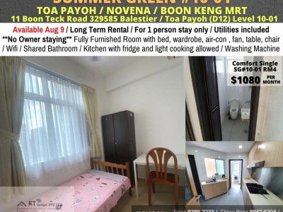 Singapore -  -  11 Boon Teck Road 329585 
