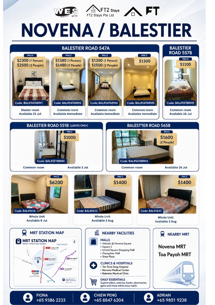 Room for Rent/ 547A Balestier Road/Common Room/For 1 pax/Available Immediate - Toa Payoh 大巴窑 - 整个住家 - Homates 新加坡