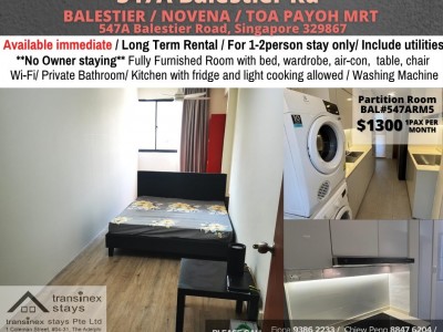 新加坡 -  - 547A Balestier Road, Singapore 329867