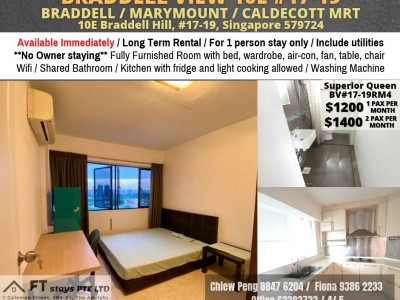 Homates Singapore - Ang Mo Kio - 10E Braddell View, Singapore 579724 
