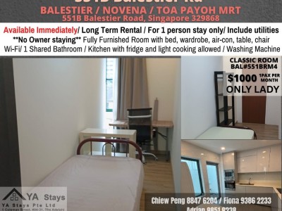 新加坡 -  - 551B Balestier Road, Singapore 329868 