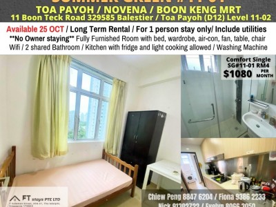 Homates 新加坡 - Toa Payoh 大巴窑 - 11 Boon Teck Road 329585 Balestier 