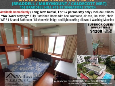 Room for rent / Braddell / Common room / 1pax stay / Available immediate - 10E Braddell View, Singapore 579724 