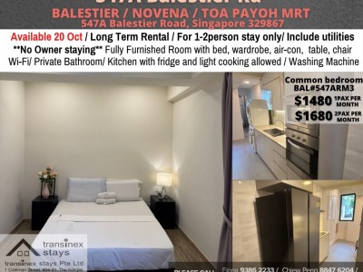 新加坡 -  - 547a Balestier Road, Singapore 329867