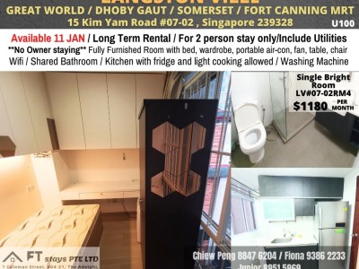 新加坡 -  - 15 Kim Yam Road #07-02 , Singapore 239328