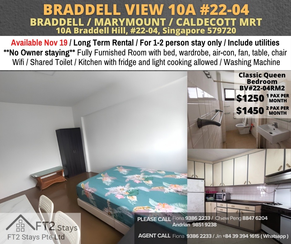Room for rent / BRADDELL / Common room / 1-2 pax stay / Available Nov 19 - Braddell 布萊徳 - 分租房間 - Homates 新加坡