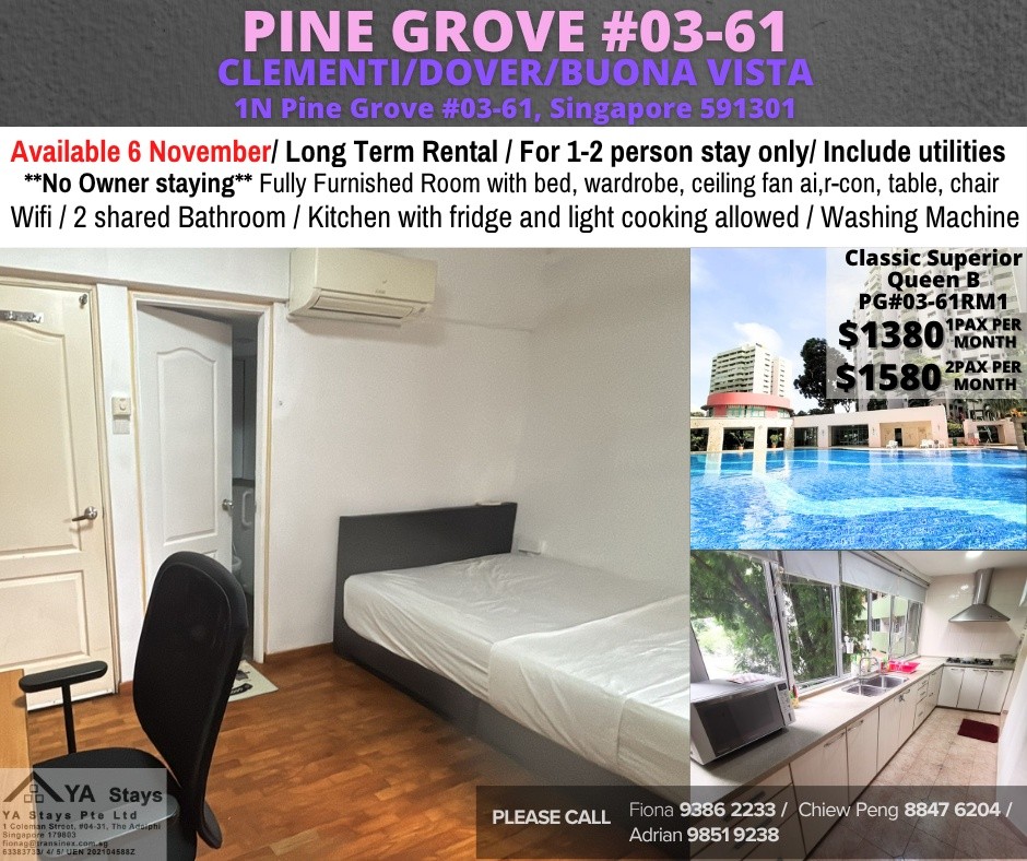 Room for rent / CLEMENTI / Common room / 1-2 pax stay / Available NOV 6 - Clementi 金文泰​​ - 分租房間 - Homates 新加坡