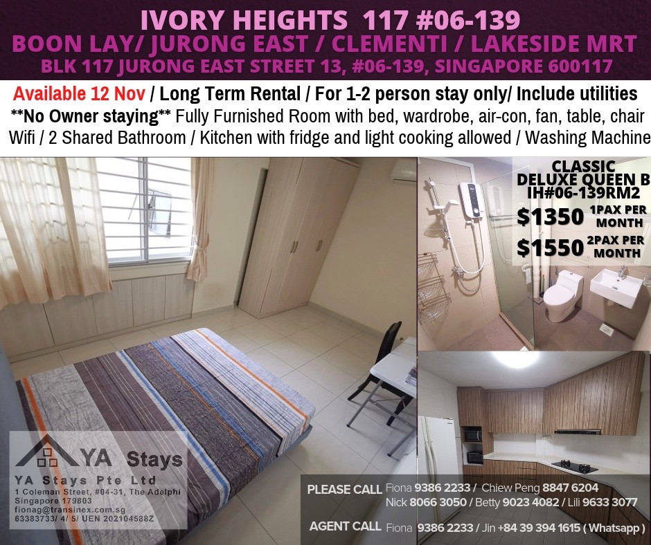 Room for rent / Jurong East / Common room / 1-2 pax stay / Available NOV 12 - Clementi 金文泰 - 整个住家 - Homates 新加坡