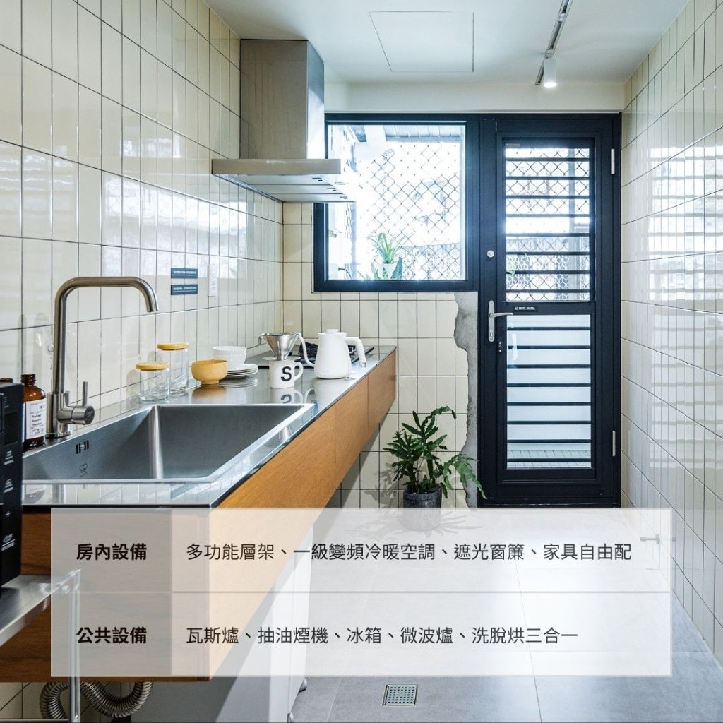象山站 全新裝修 大面採光 生活公寓 - 信義區 - 雅房 - Homates 台灣