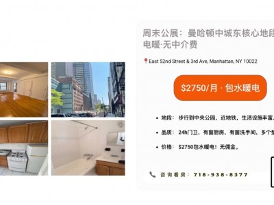 United States -  - 161 East 52nd Street,New York,NY 10022