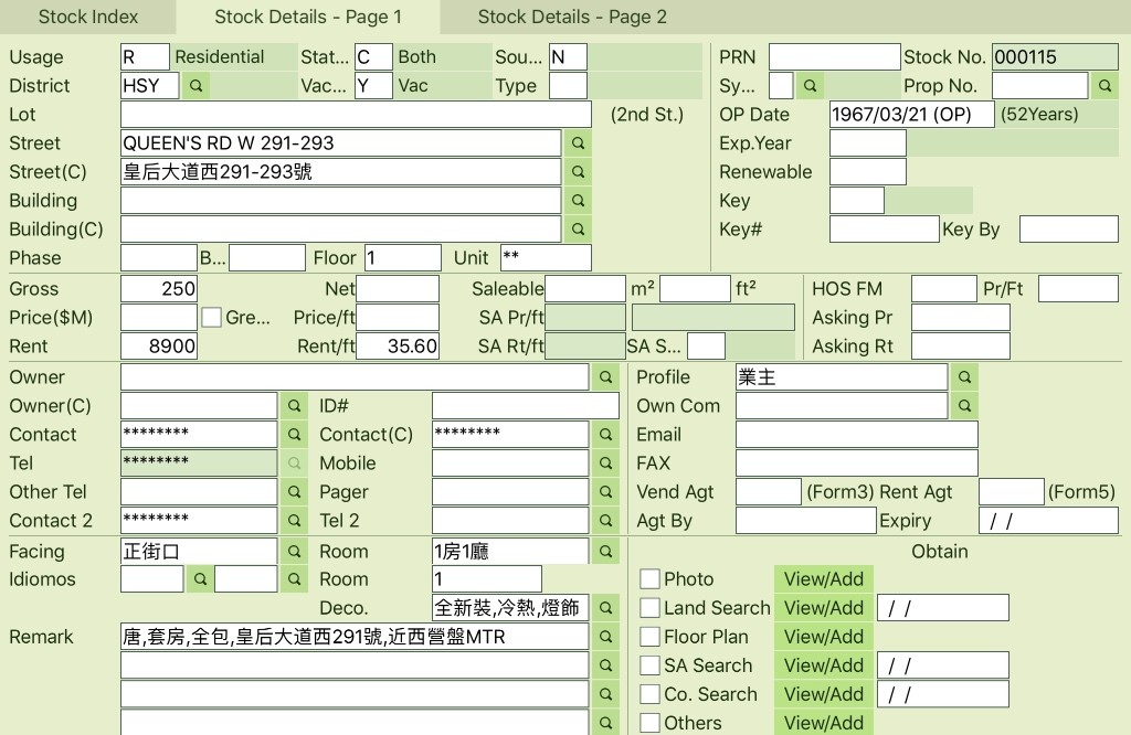 Queen Road West 291 Apartment (1x1) 皇后大道西291 1廳一房 - 西區 - 住宅 (整間出租) - Homates 香港