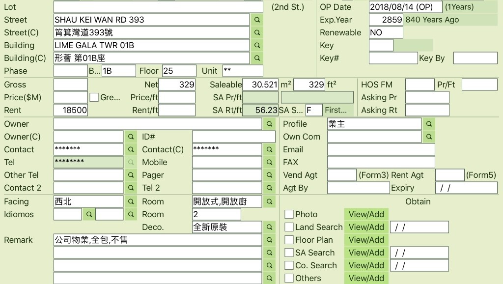 SHAU KEI WAN RD 393 筲箕灣道393號 LIME GALA TWR 01B 形薈 第01B座 - 筲箕灣 - 住宅 (整間出租) - Homates 香港