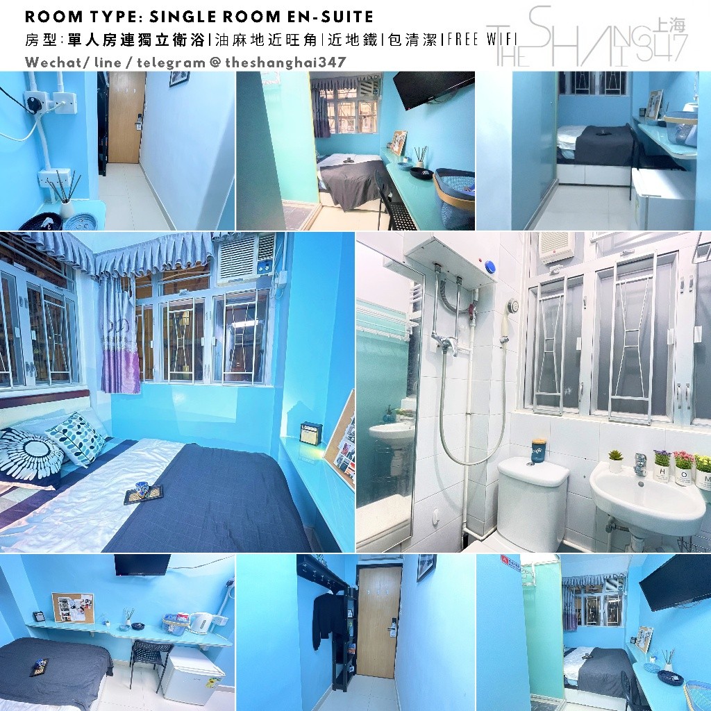 【超值精選優惠】For RENT **Yau Ma Tei, Hong Kong 單人套房Single Room En-suite (Short-term rentals) - 旺角/油麻地 - 住宅 (整間出租) - Homates 香港