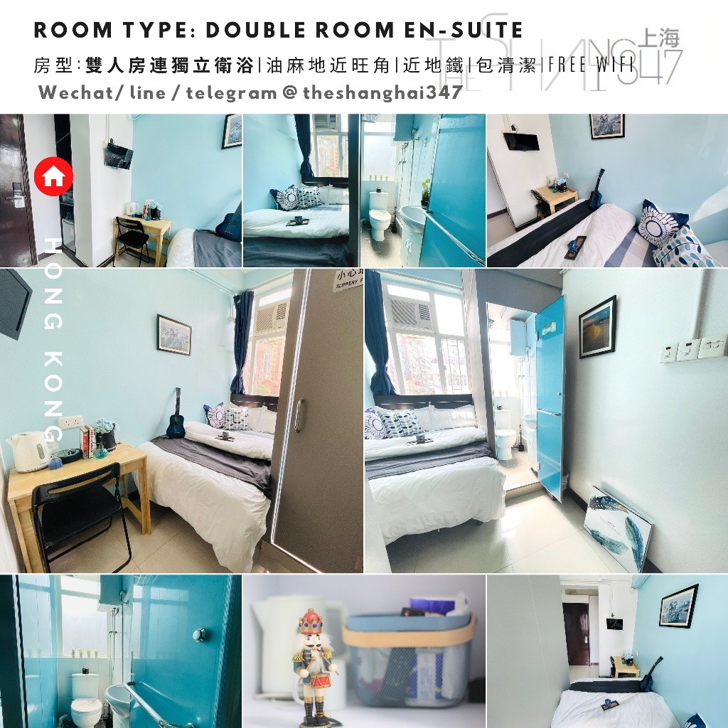 【超值精選優惠】For RENT **Yau Ma Tei, Hong Kong 雙人套房Double Room En-suite  (Short-term rentals) - 旺角/油麻地 - 住宅 (整間出租) - Homates 香港