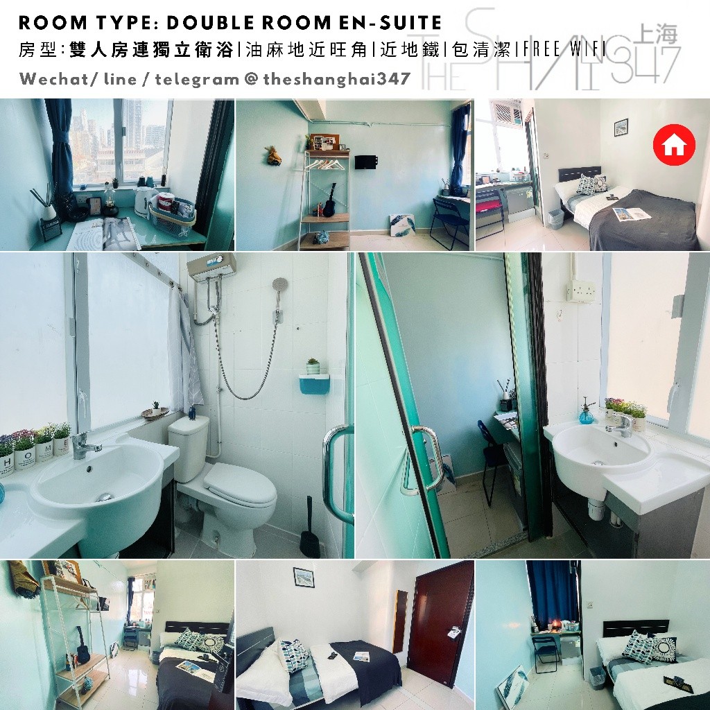 【超值精選優惠】For RENT **Yau Ma Tei, Hong Kong 雙人套房Double Room En-suite  (Short-term rentals) - 旺角/油麻地 - 住宅 (整間出租) - Homates 香港