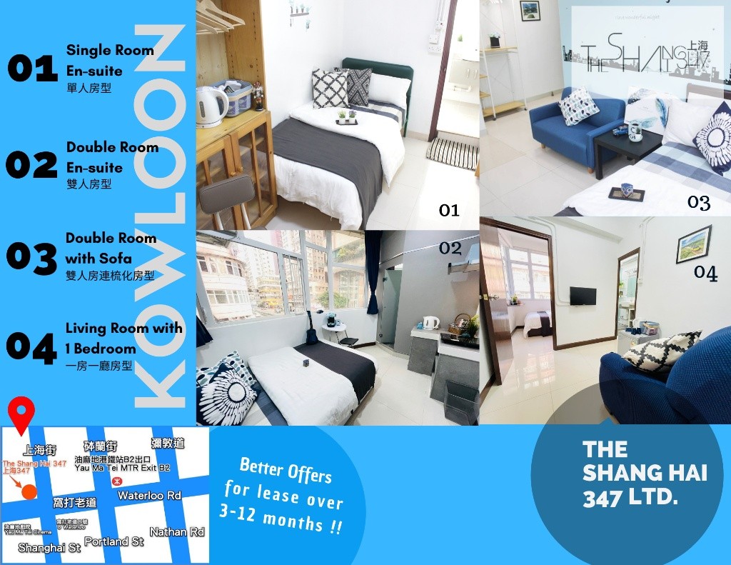 【超值精選優惠】For RENT **Yau Ma Tei, Hong Kong 一房一廳Living Room with 1 bedroom En-suite  (Short-term rentals) - 旺角/油麻地 - 住宅 (整間出租) - Homates 香港