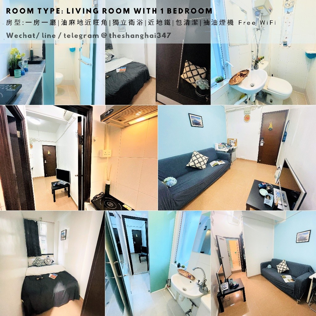 【超值精選優惠】For RENT **Yau Ma Tei, Hong Kong 一房一廳Living Room with 1 bedroom En-suite  (Short-term rentals) - 旺角/油麻地 - 住宅 (整間出租) - Homates 香港