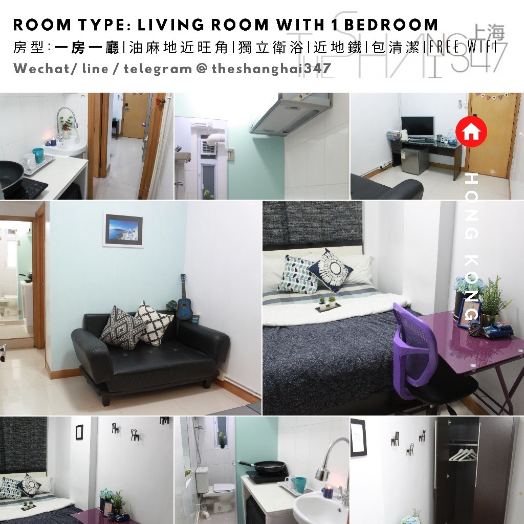 Yau Ma Tei, Hong Kong Living Rm with 1 br一房一廳, flexible rentals term - 旺角/油麻地 - 獨立套房 - Homates 香港