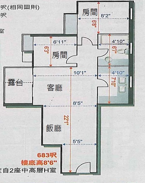 將軍澳區 - 將軍澳 - 住宅 (整間出租) - Homates 香港