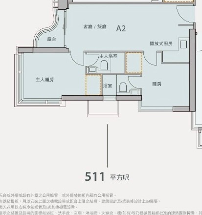 尖沙嘴一手新盤-本木兩房兩衛實用511呎 - 佐敦/尖沙咀 - 住宅 (整間出租) - Homates 香港