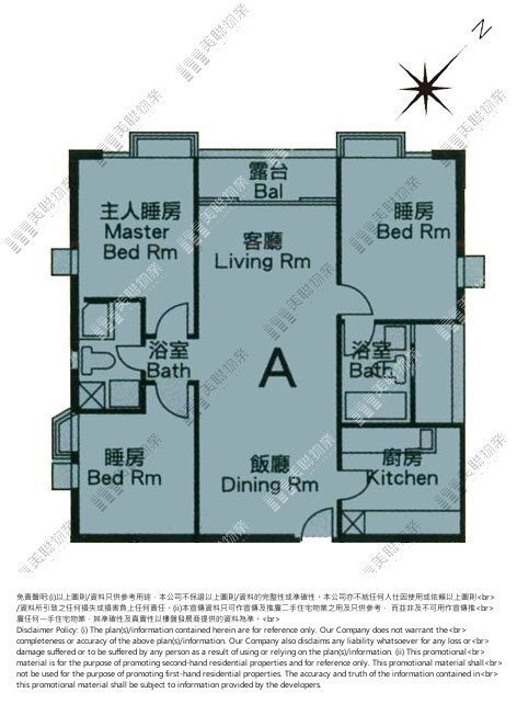 北角寶馬山花園高層海景3房 - 北角 - 住宅 (整間出租) - Homates 香港