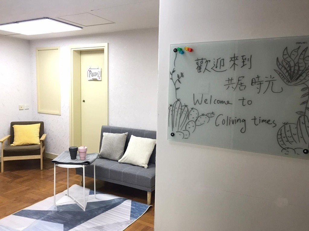 共居時光-太子長沙大廈 Prince Edward Coliving Space 出租 posted on 4Jan2022(rm6) - 太子 - 房間 (合租／分租) - Homates 香港