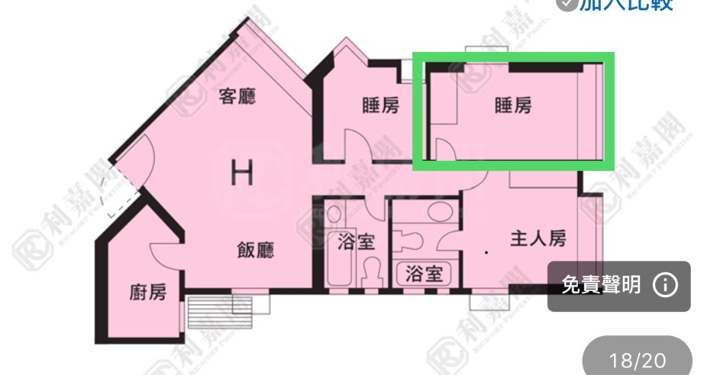 藍田/觀塘麗港城3房單位出租一至兩房間予不吸煙的善良、容易相處、愛清潔整齊的人 - 油塘/藍田 - 房間 (合租／分租) - Homates 香港