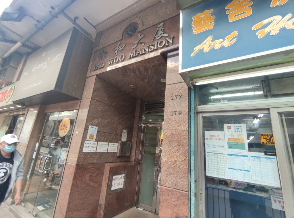 灣仔共用公寓-保和大廈丨獨立房間#水电均分 #特大套 Wan Chai Coliving Space for rent  - 灣仔 - 房間 (合租／分租) - Homates 香港