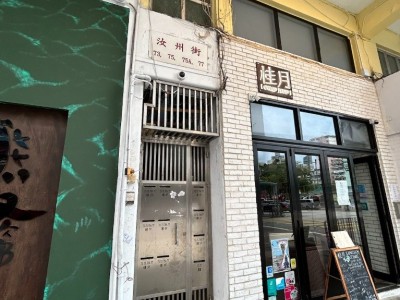 Prince Edward No Lift Building share house room foe rent E - 太子