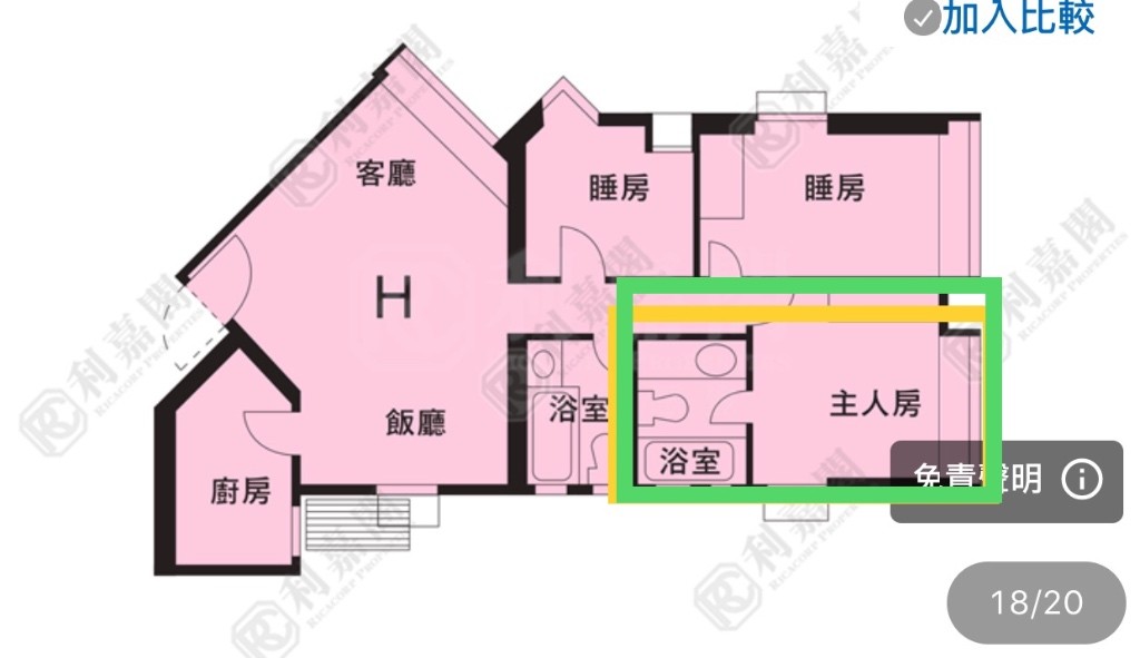 麗港城連廁所主人套房出租 - 油塘/藍田 - 房間 (合租／分租) - Homates 香港