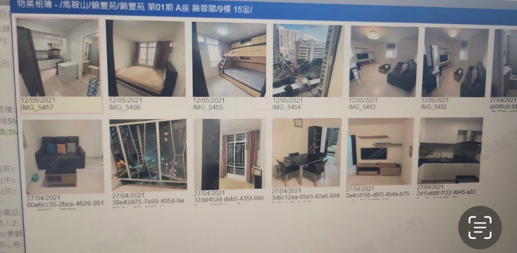 業主盤，免佣 - 马鞍山 - 住宅 (整间出租) - Homates 香港