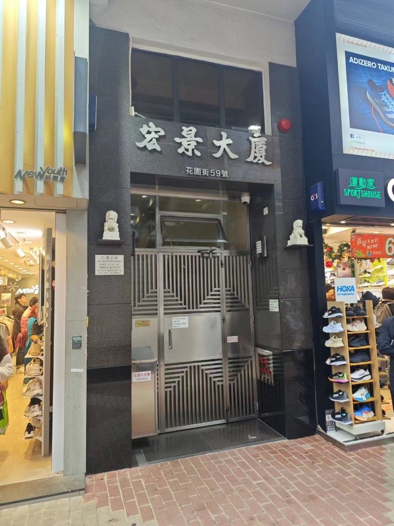 Mong Kok Coliving Space locate at Fa Yuen Street - 旺角/油麻地 - 房間 (合租／分租) - Homates 香港