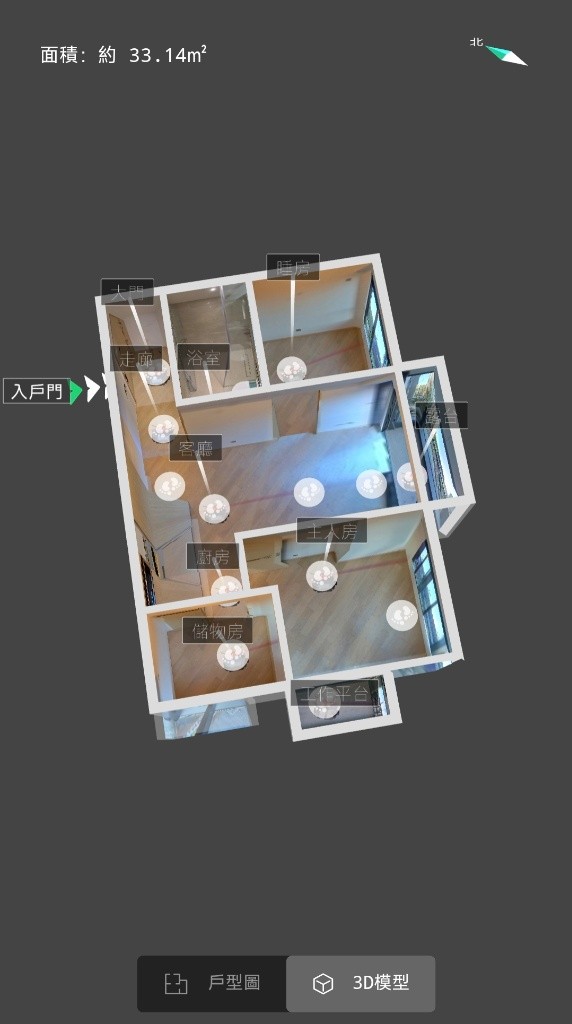 將軍澳海茵莊園三室一廳-整屋出租 - Tseung Kwan O - Flat - Homates Hong Kong