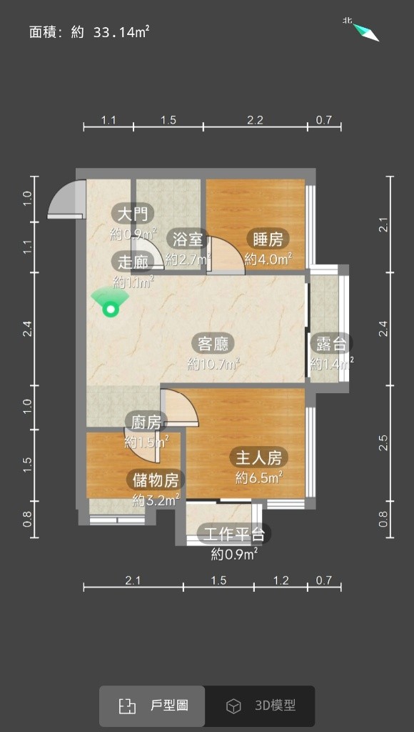 將軍澳海茵莊園三室一廳-整屋出租 - Tseung Kwan O - Flat - Homates Hong Kong