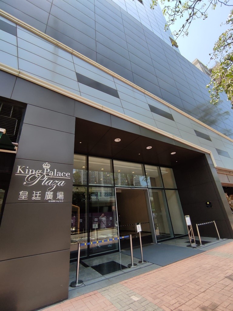 官塘2-3人皇廷廣場服務式辦公室大窗全包 - Kwun Tong/Sau Mau Ping - Office - Homates Hong Kong