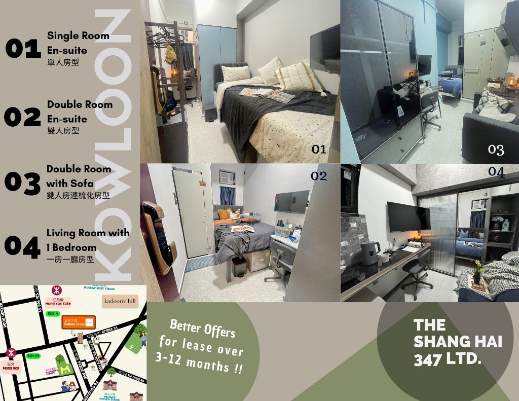 Room type: Double Room En-suite, starting from HKD9,500何文田雙人套房包清潔包維修免費WiFi - 何文田/京士柏 - 房間 (合租／分租) - Homates 香港